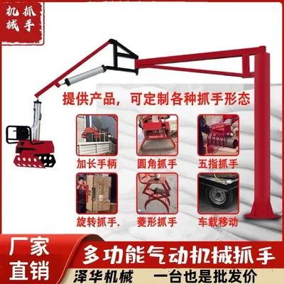广州市雄克卡盘爪schunk机械抓手303542PZN-plus 100-1-IS汰慷秒报价