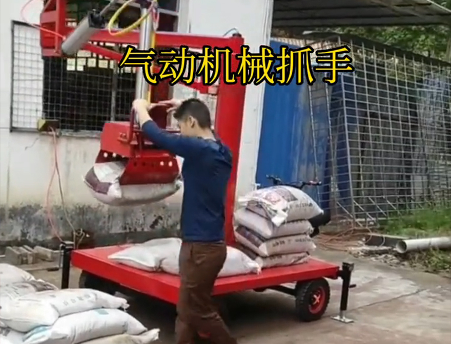 广州市机械抓手广州市自动机械手机械抓手好不好用化肥搬运机械广州市气动吊砖机械臂搬运好不好用